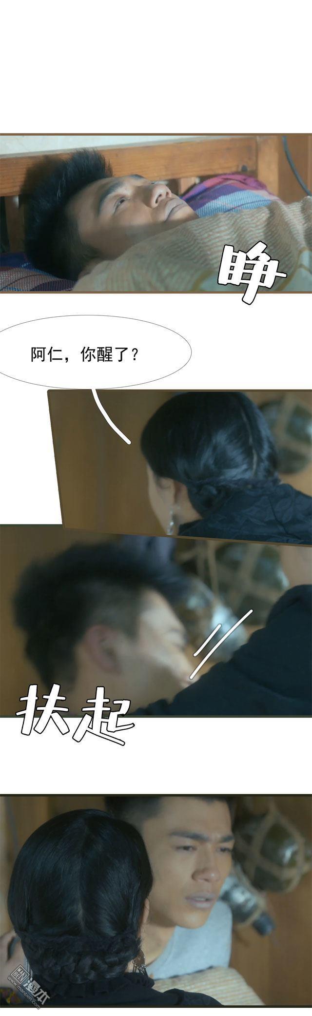 第22回（9P）