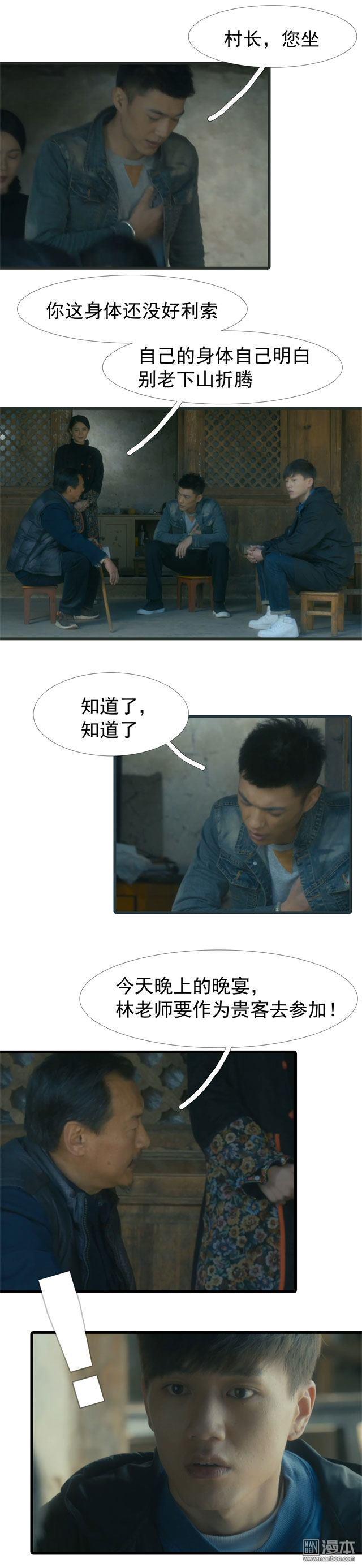 第22回（9P）