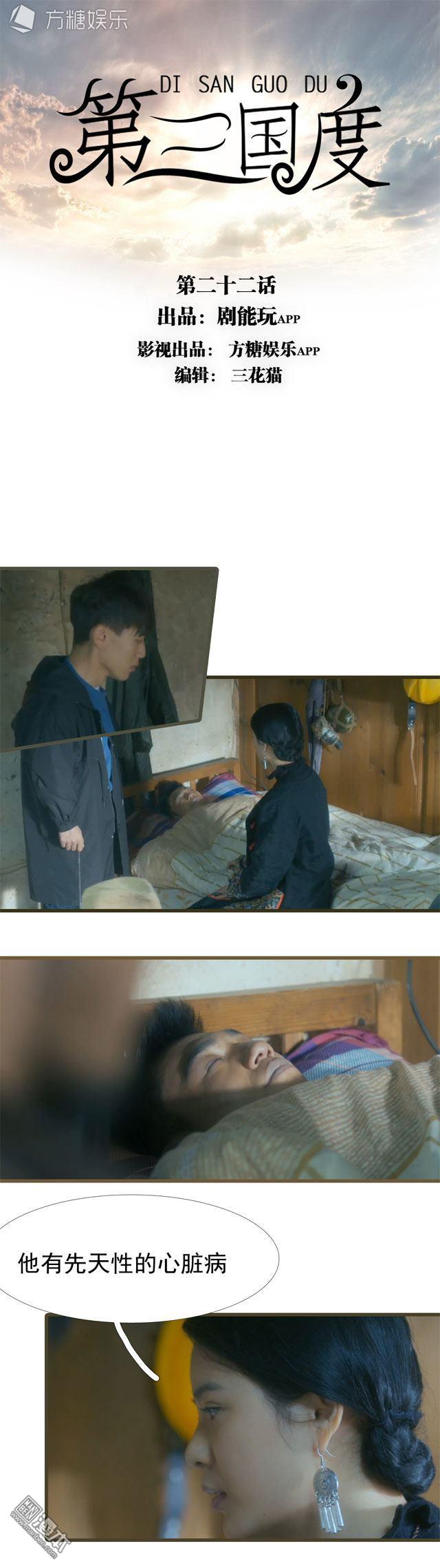 第22回（9P）