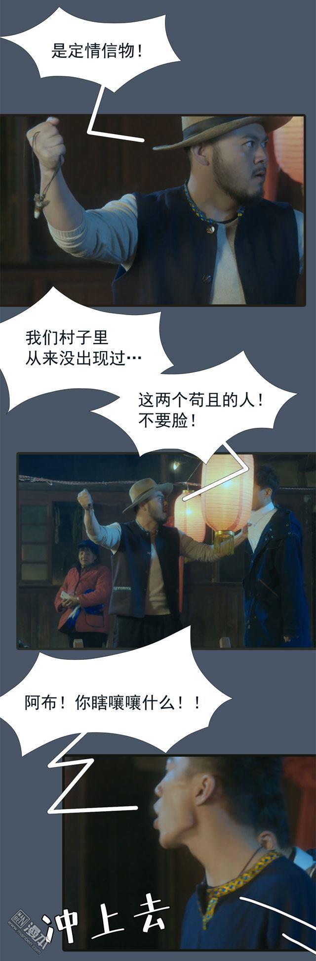 第23回（9P）