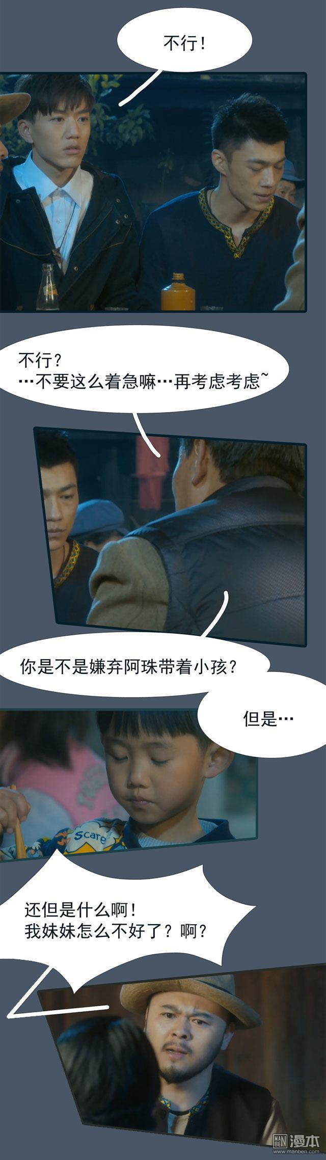 第23回（9P）
