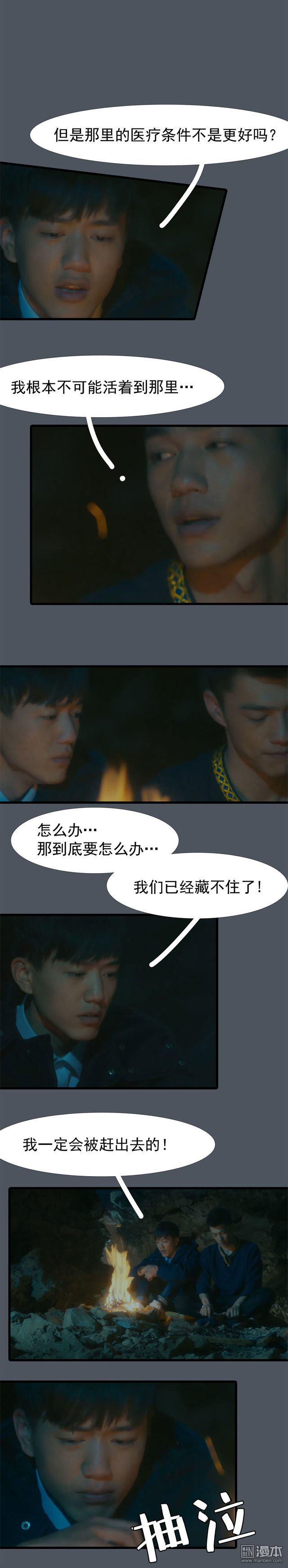 第24回（8P）