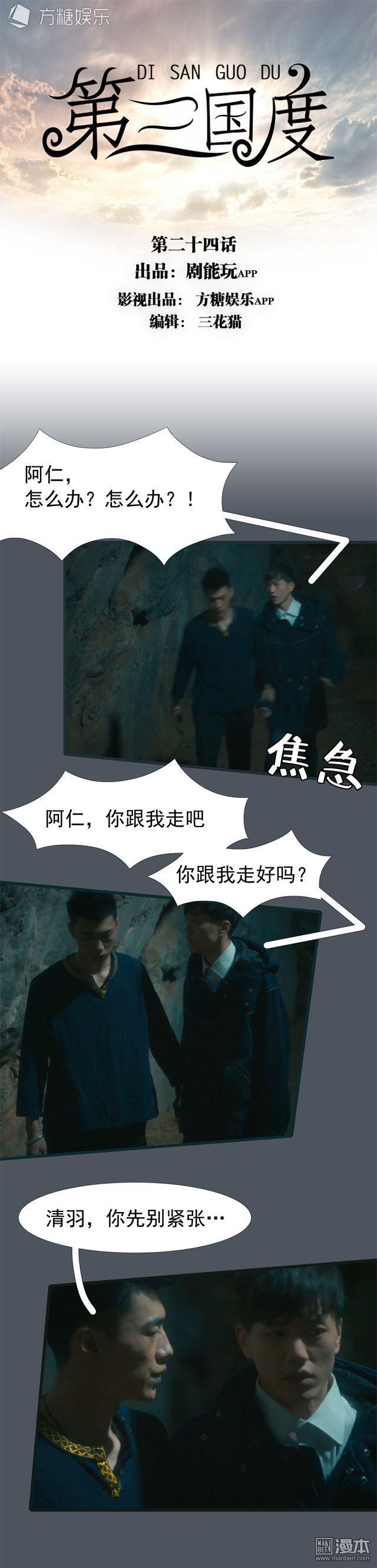 第24回（8P）