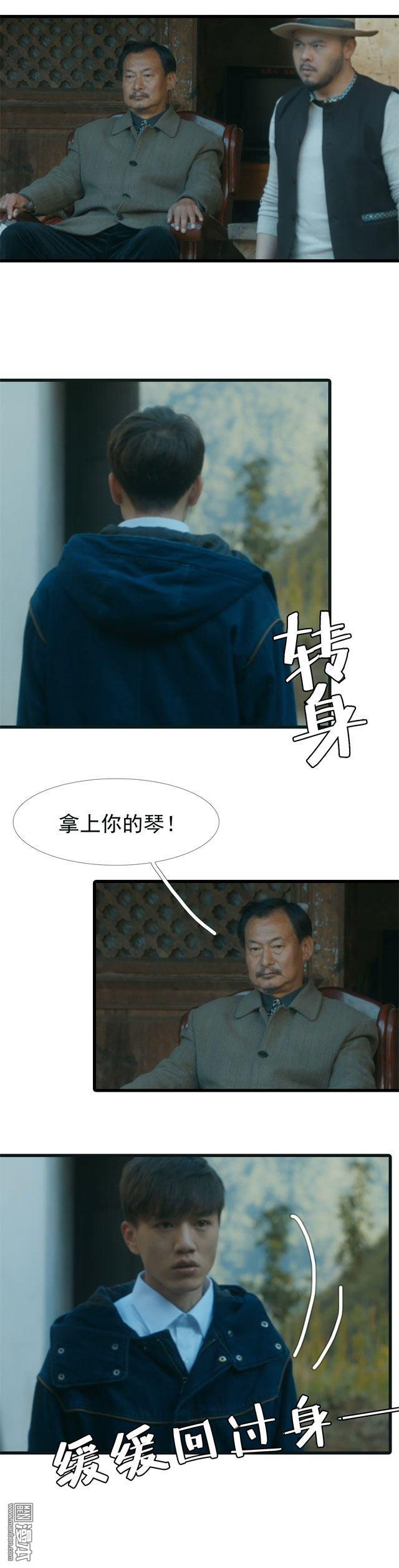第25回（8P）