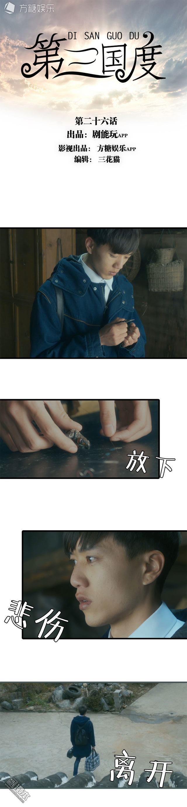 第26回（8P）