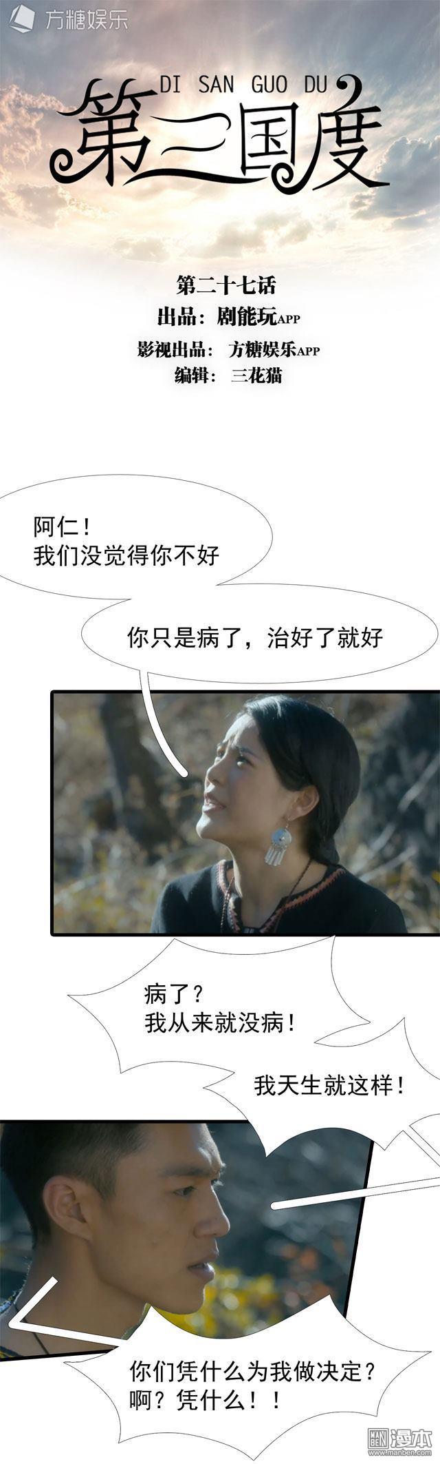 第27回（10P）