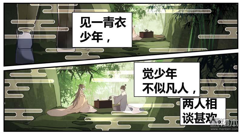 第1回（64P）
