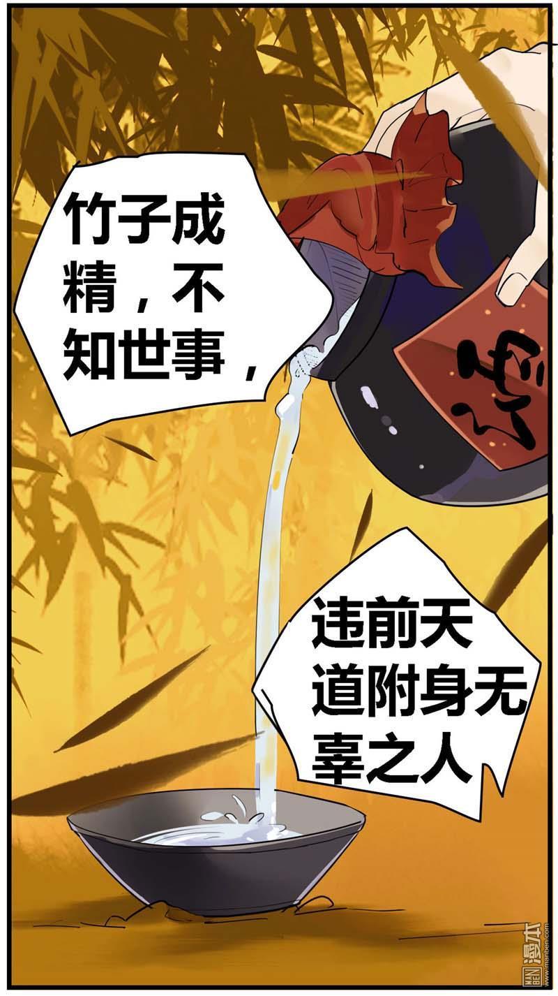 第1回（64P）