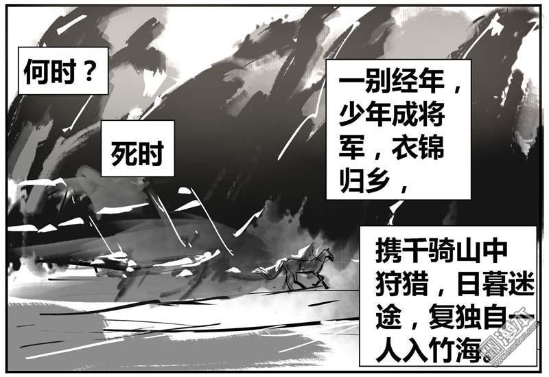 第1回（64P）