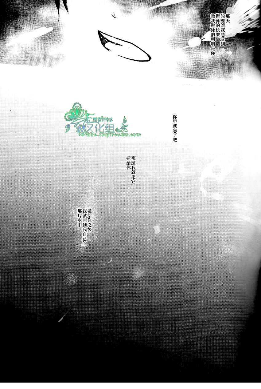 第1話（18P）