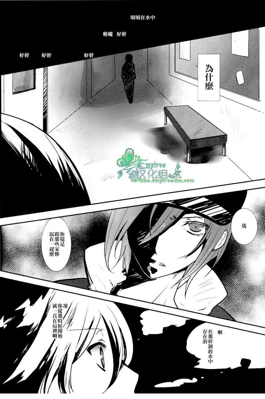 第1話（18P）