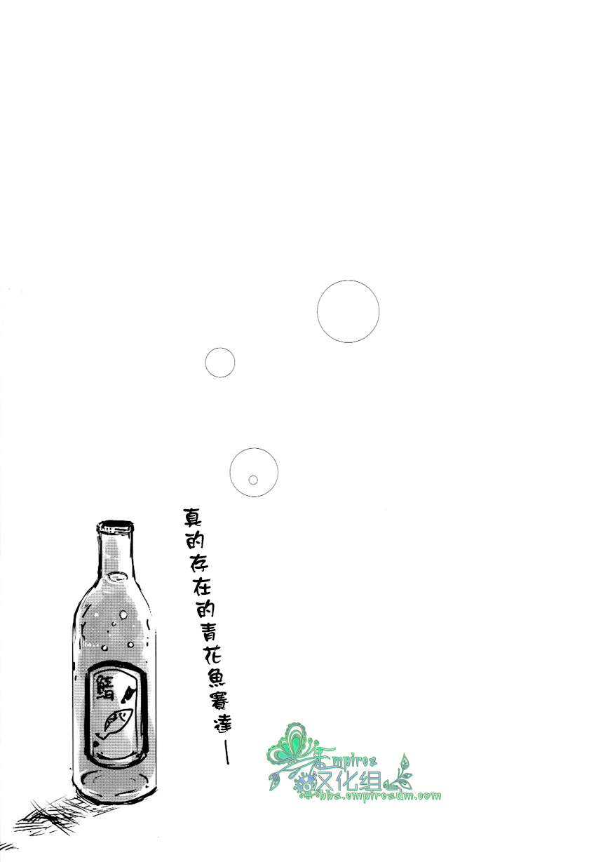 第1話（18P）