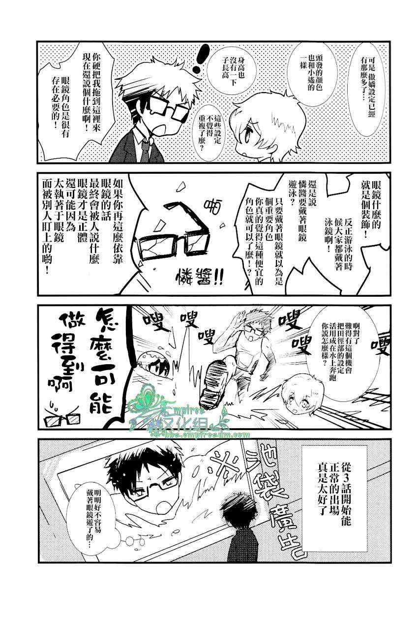 第1話（18P）