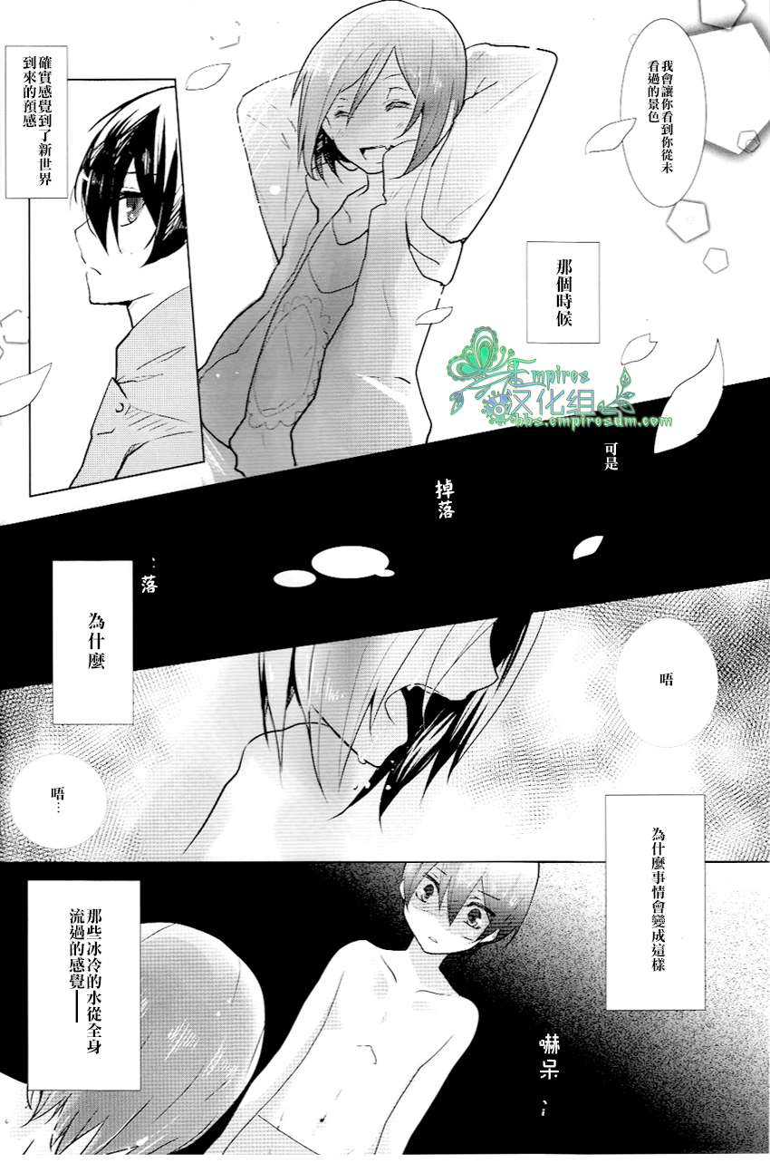 第1話（18P）
