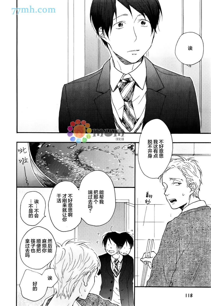 第4話（29p）