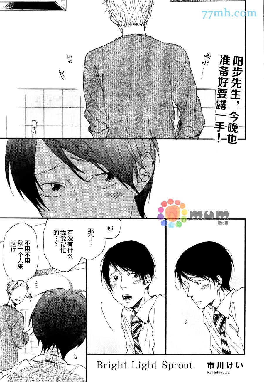 第4話（29p）