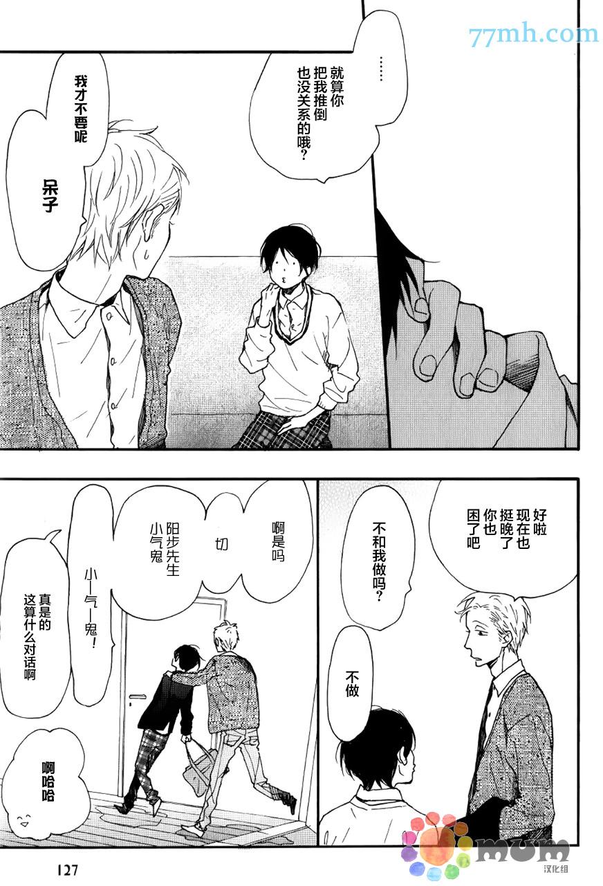 第4話（29p）