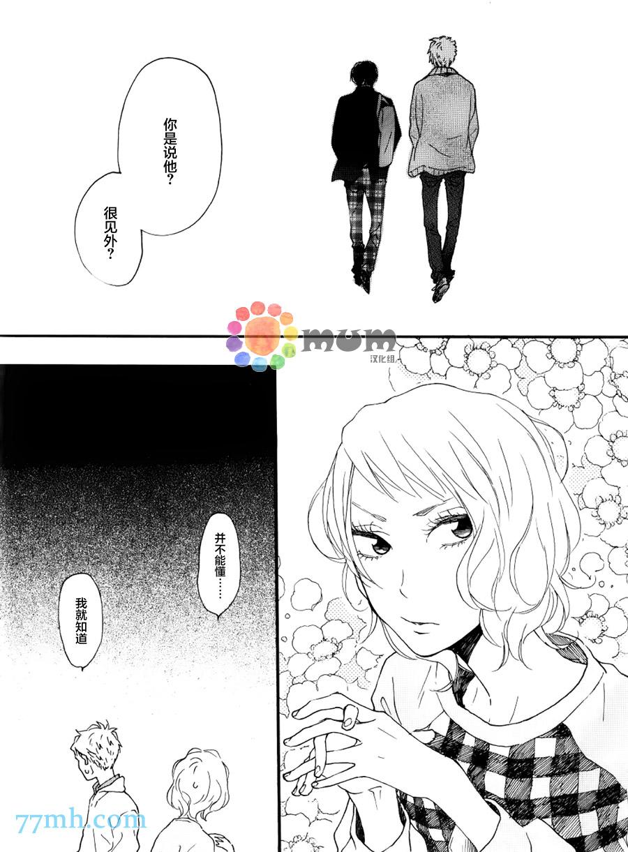 第4話（29p）