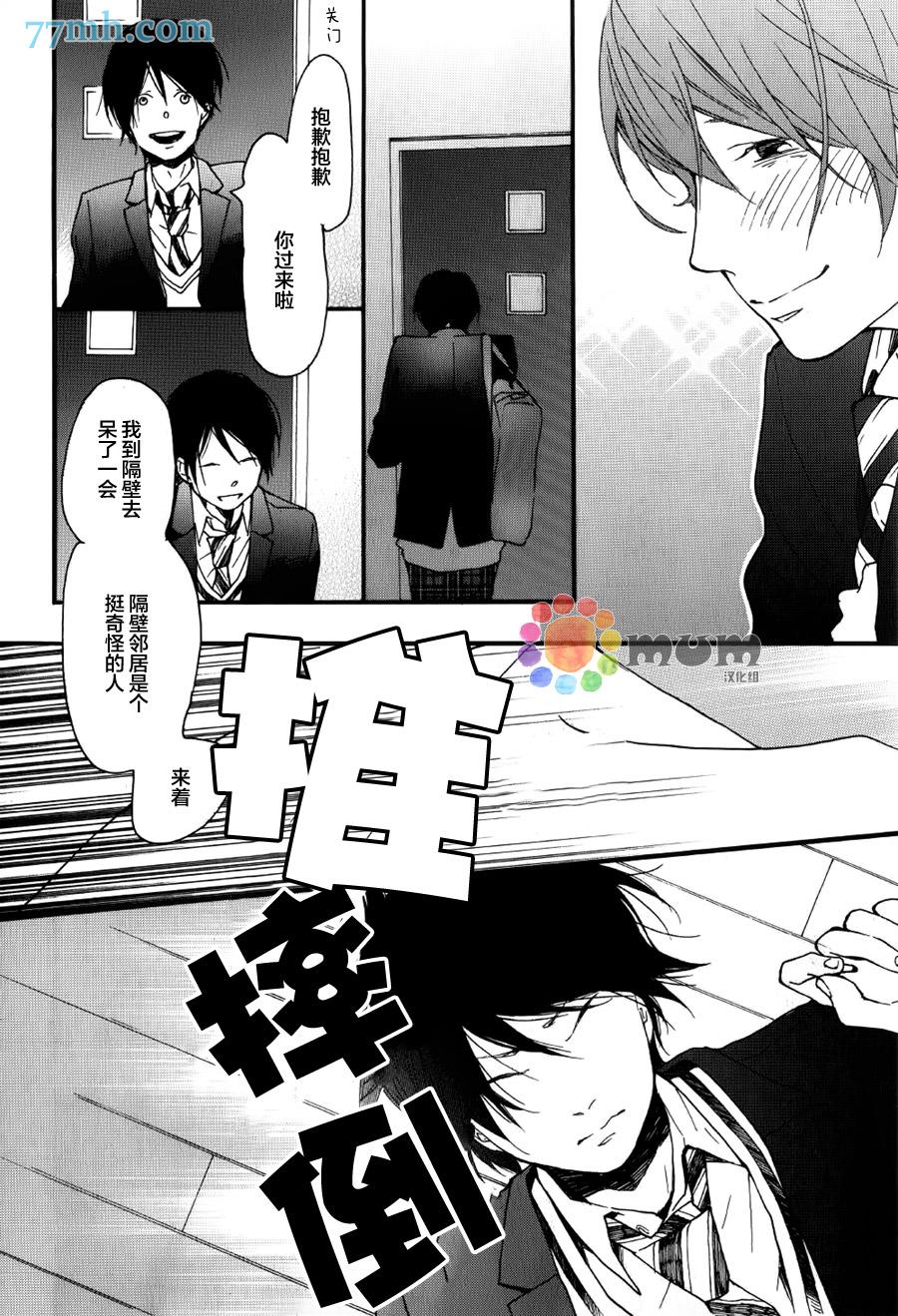 第5話（31p）