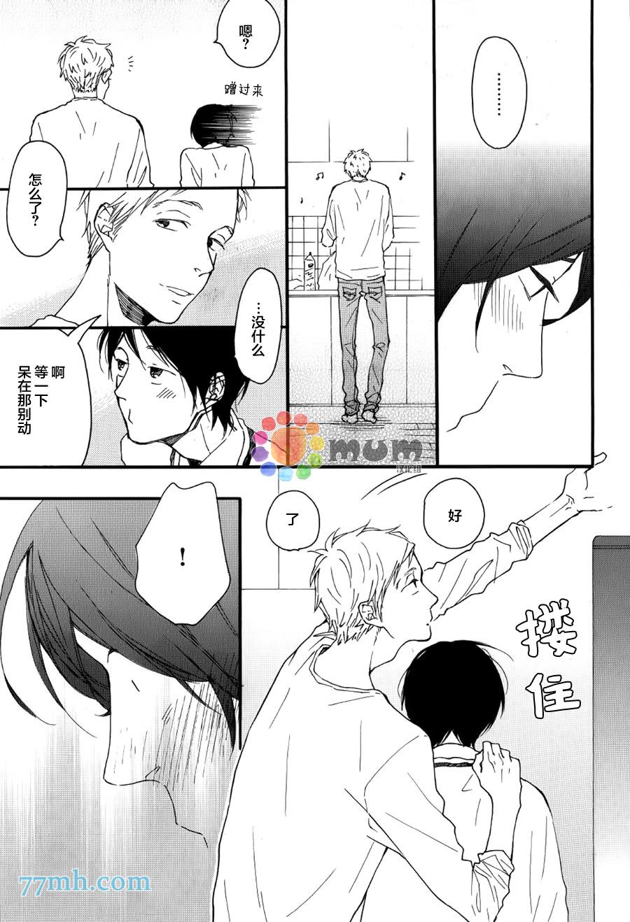 第5話（31p）