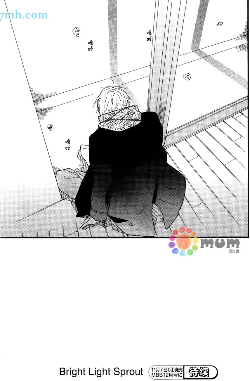 第5話（31p）