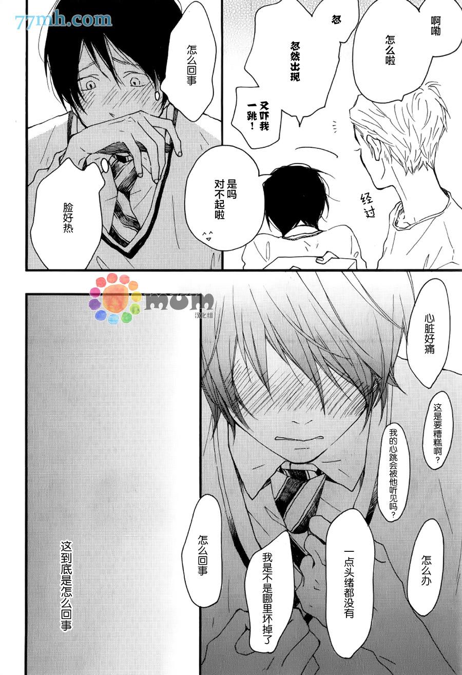 第5話（31p）