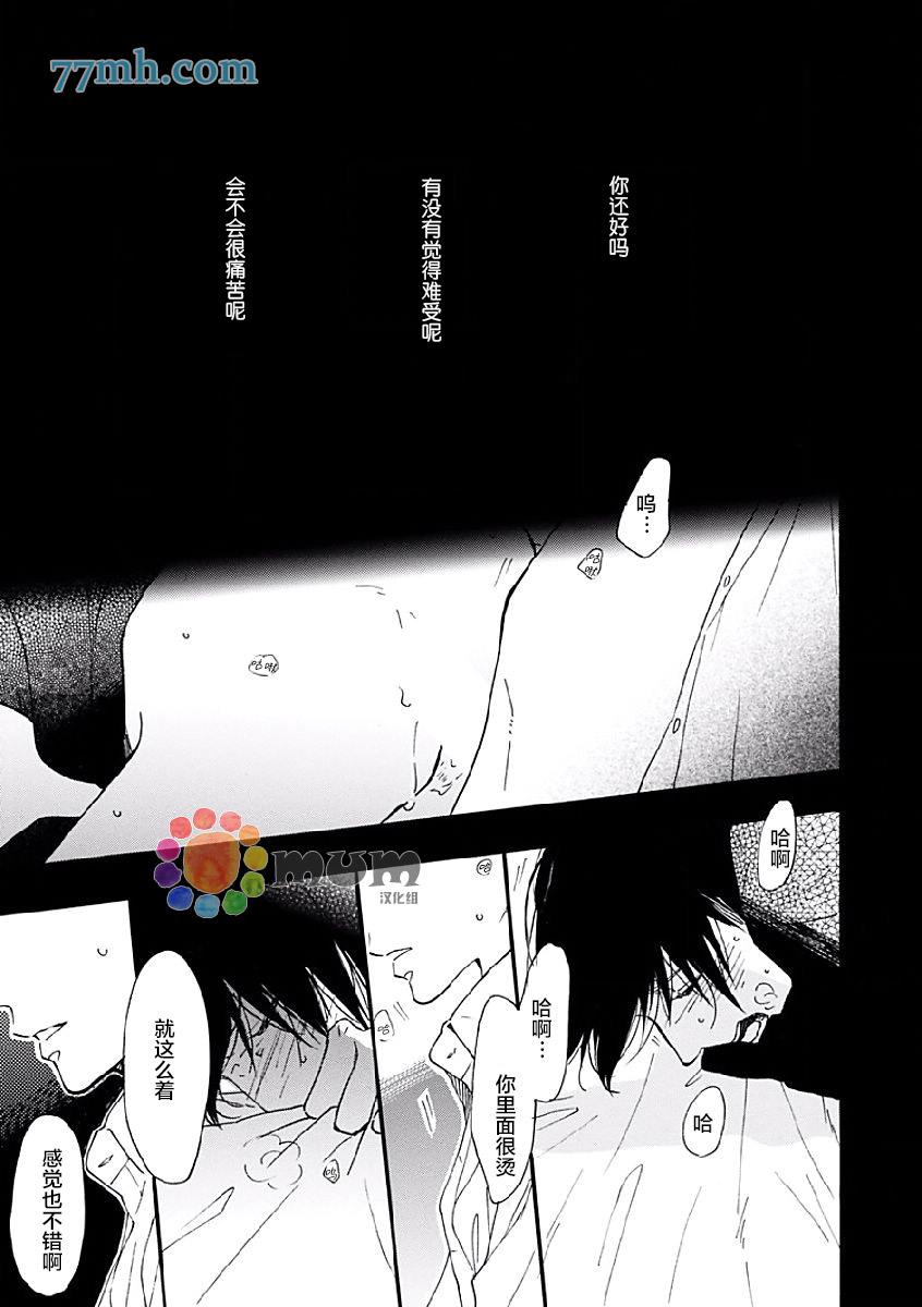 第6話（28p）