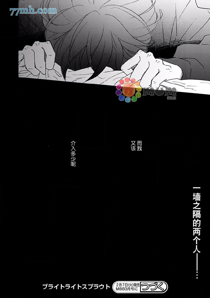 第6話（28p）