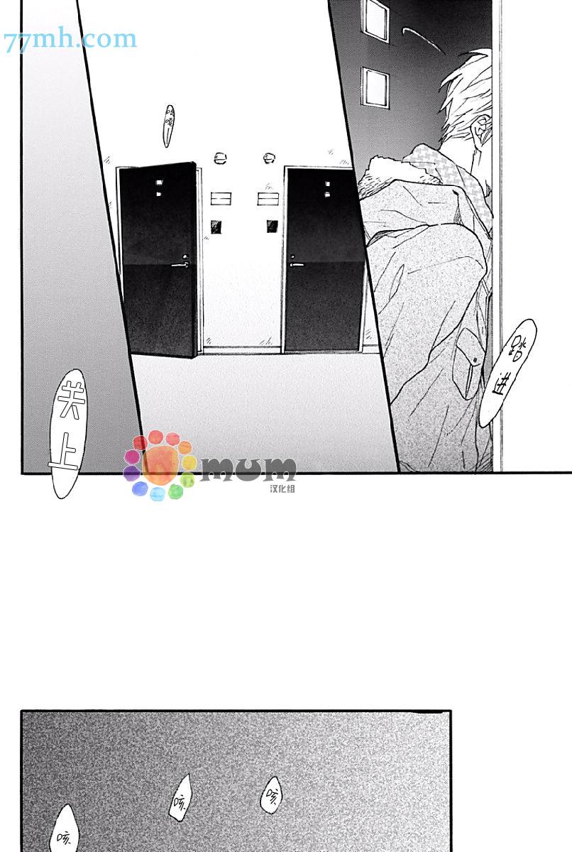 第6話（28p）