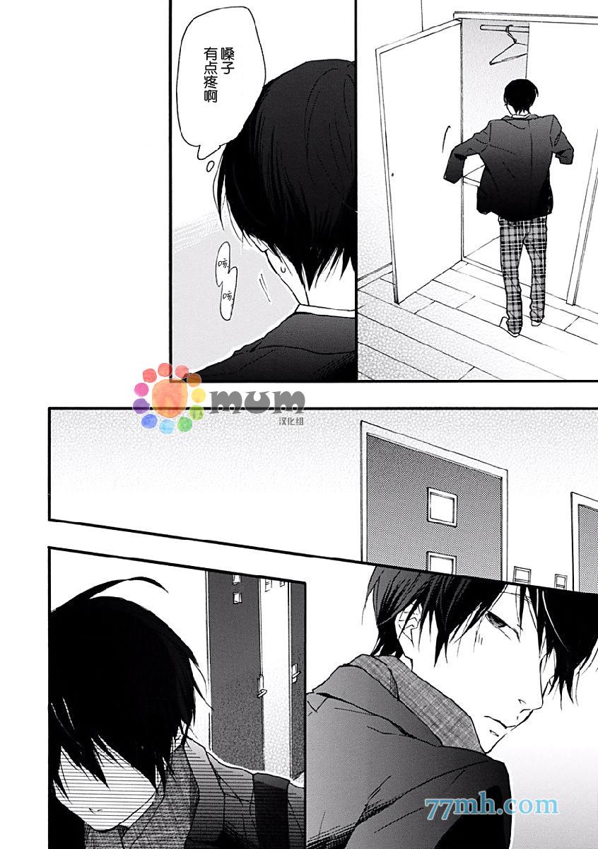 第6話（28p）