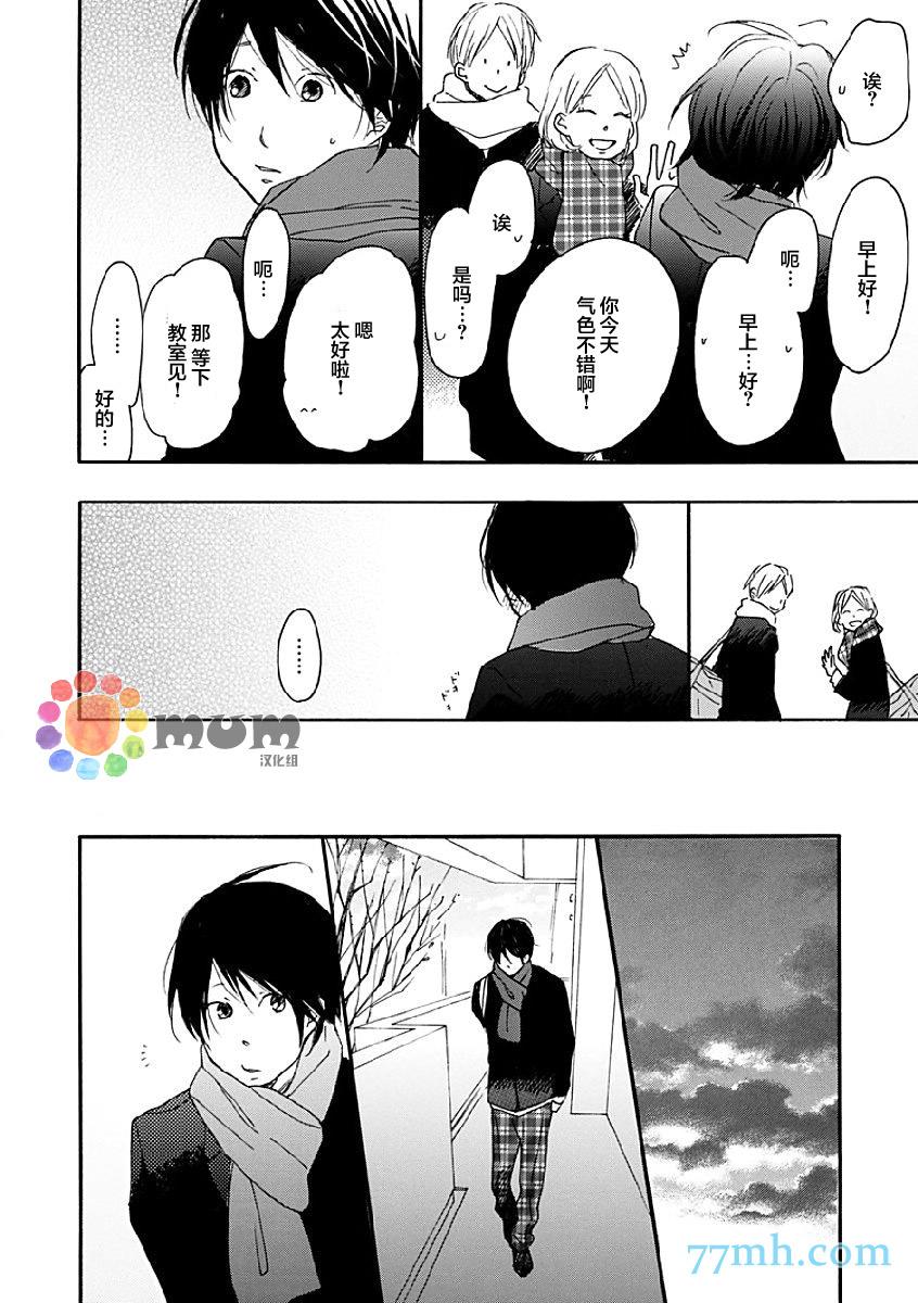 第7話（32p）