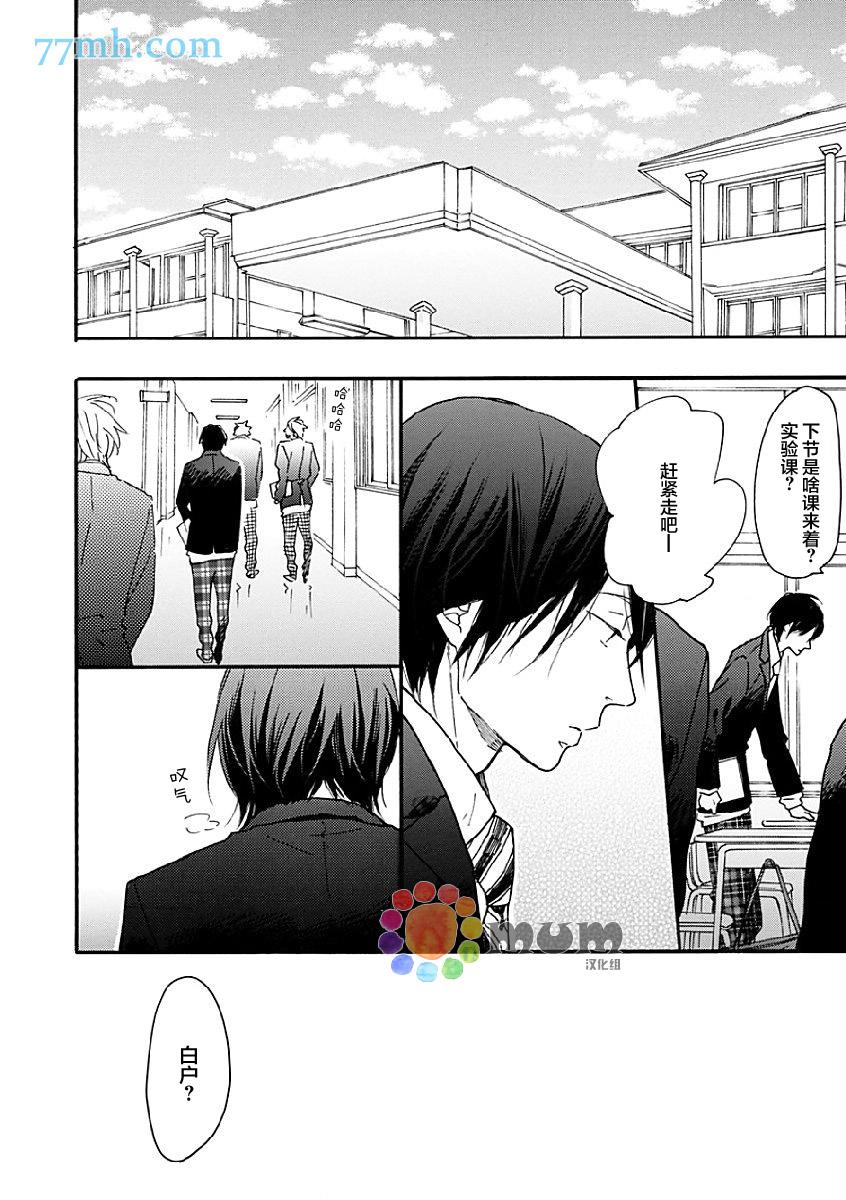 第7話（32p）