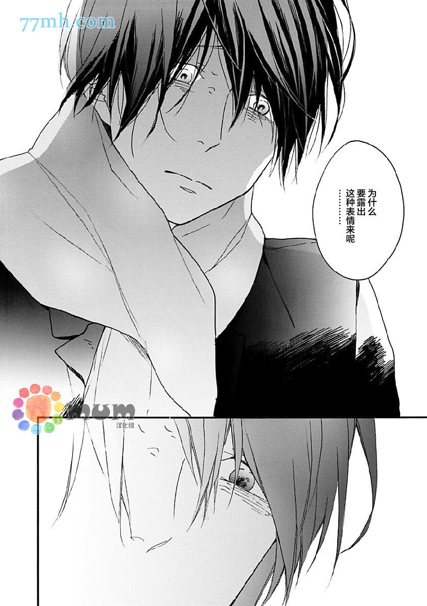 第7話（32p）