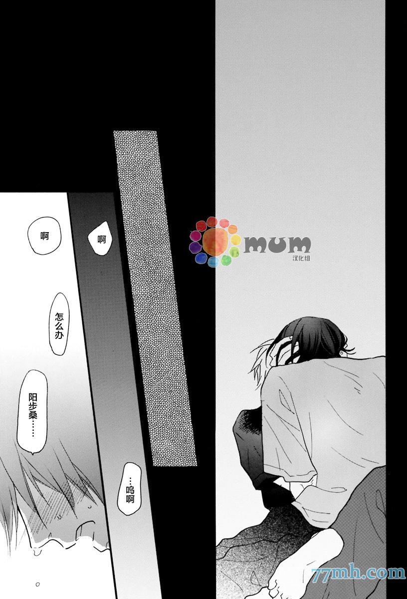第9話（35p）