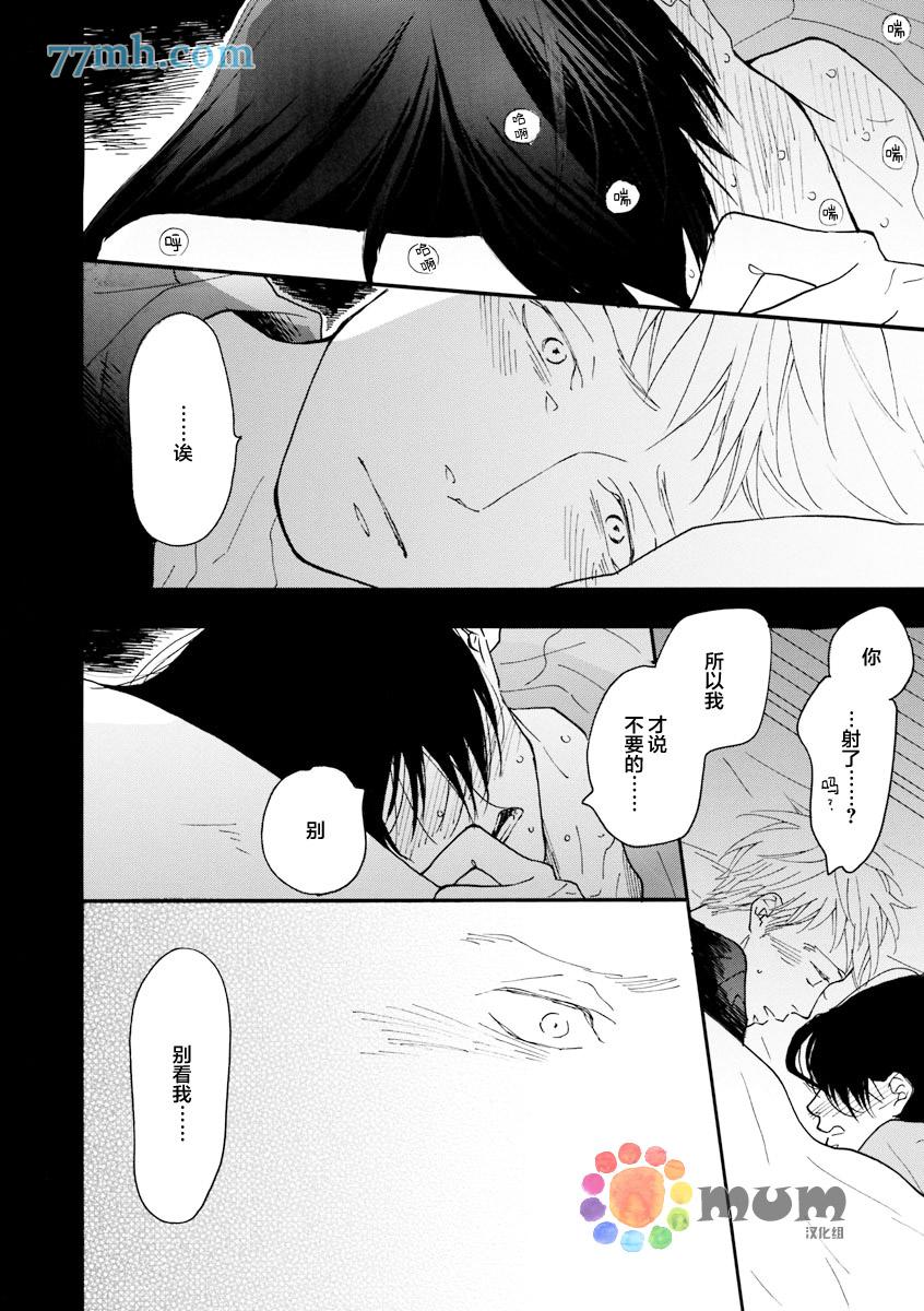 第9話（35p）