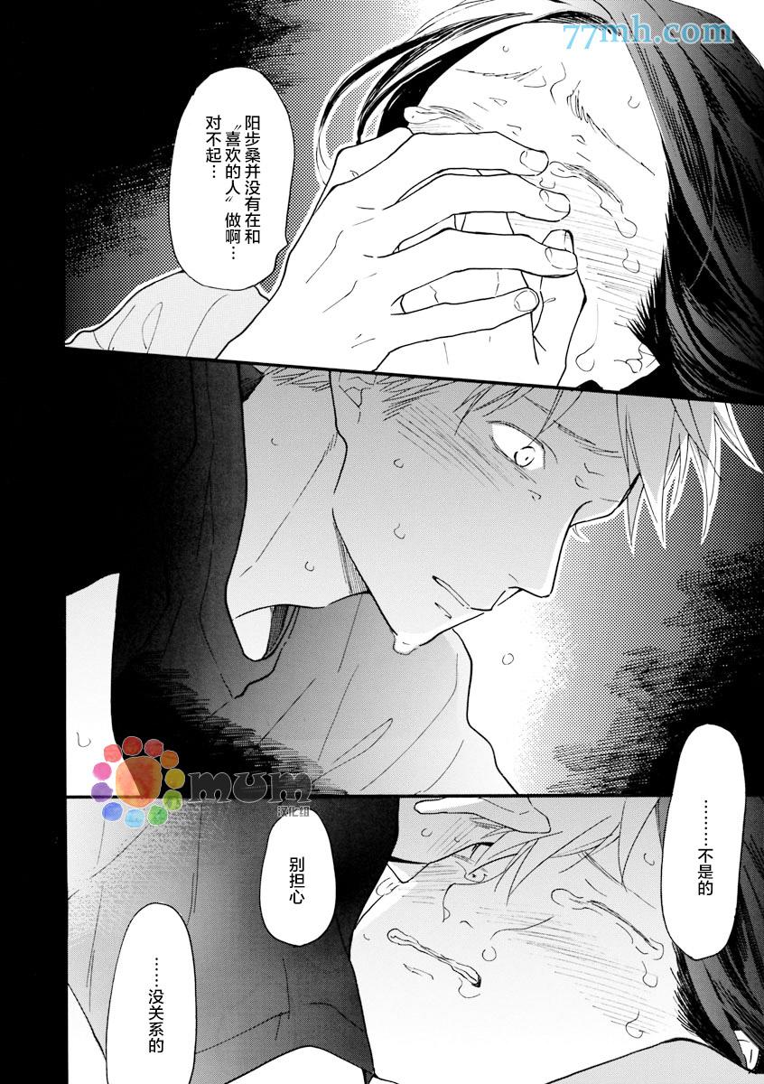 第9話（35p）