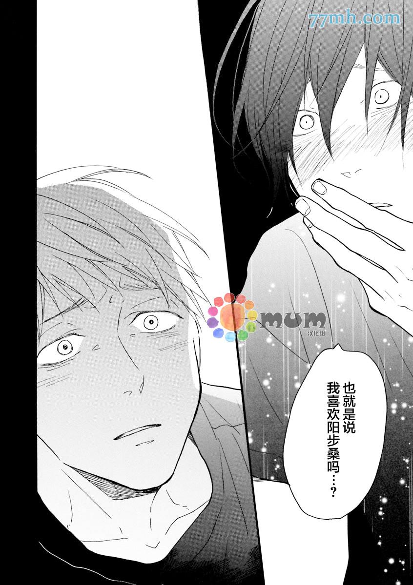 第9話（35p）