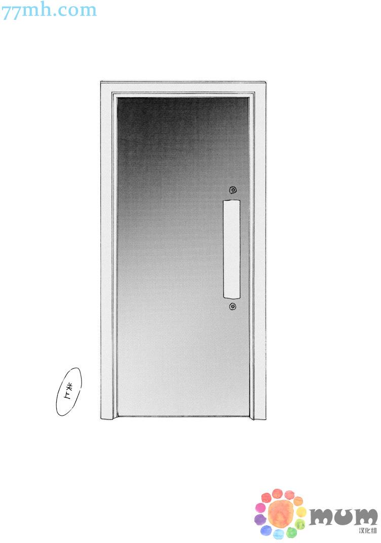 第9話（35p）