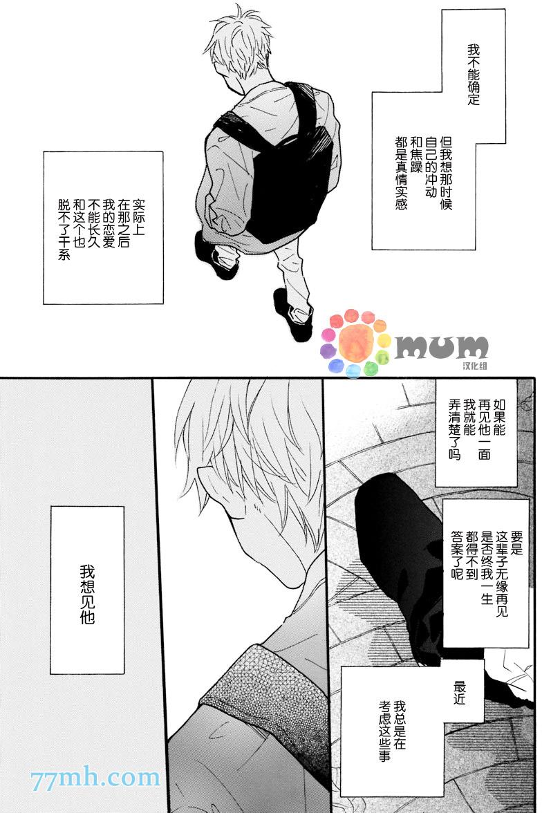 第10話（30p）