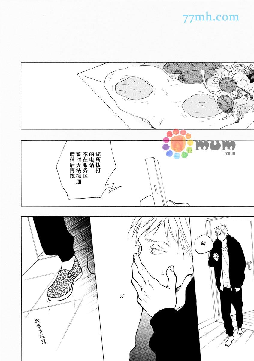 第10話（30p）