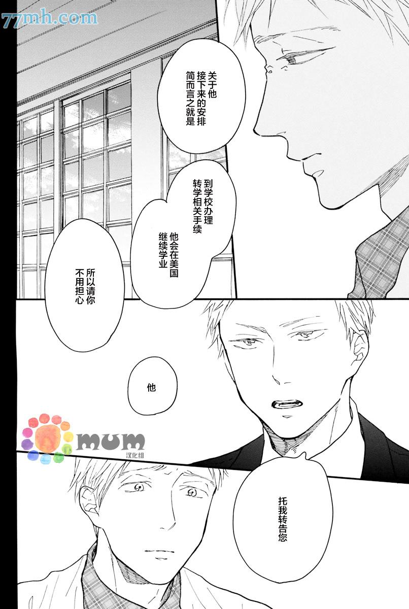 第10話（30p）