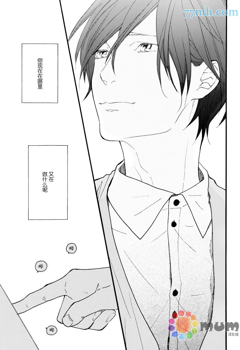 第10話（30p）