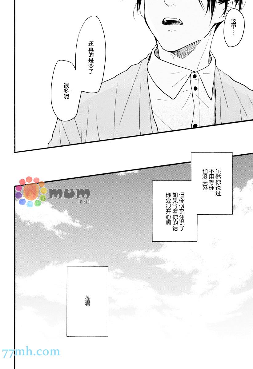 第10話（30p）