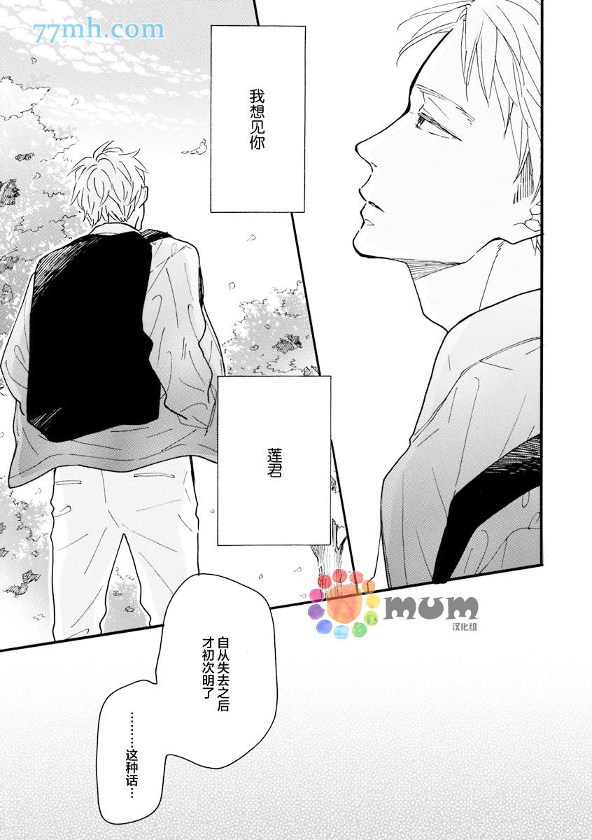 第10話（30p）