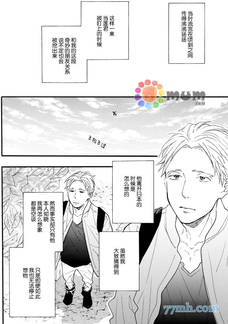 第10話（30p）