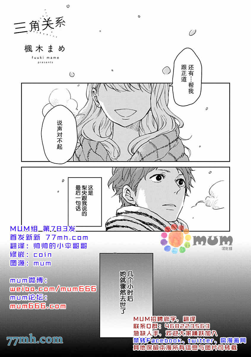 第1話（41P）