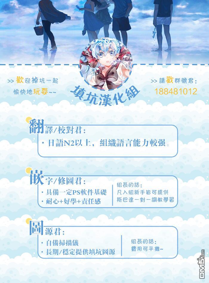 第1話（17P）