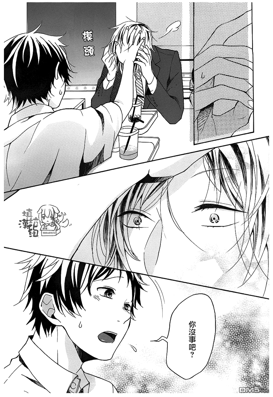 第1話（17P）