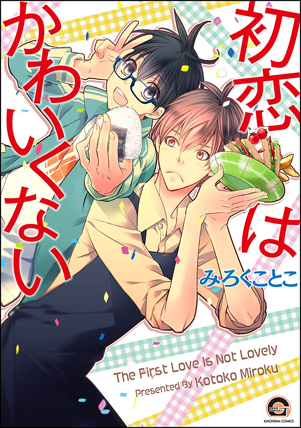 第1卷（201P）