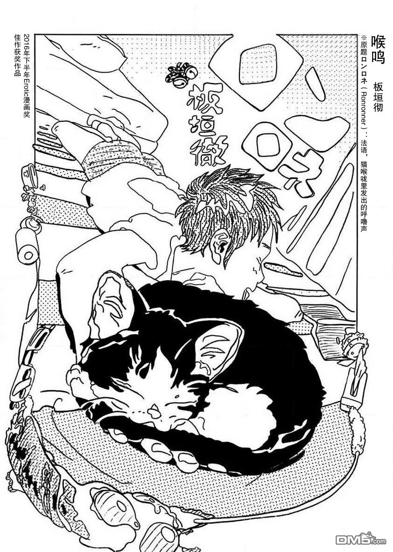 第1話（27P）